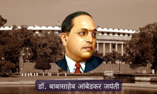 Visionary Leader: Dr. Babasaheb Ambedkar – Jayanti ( 14th April ) 🕊️ “भारताचे विचारवंत, संविधानाचे शिल्पकार आणि सामाजिक परिवर्तनाचे महामानव – डॉ. बाबासाहेब आंबेडकर!”