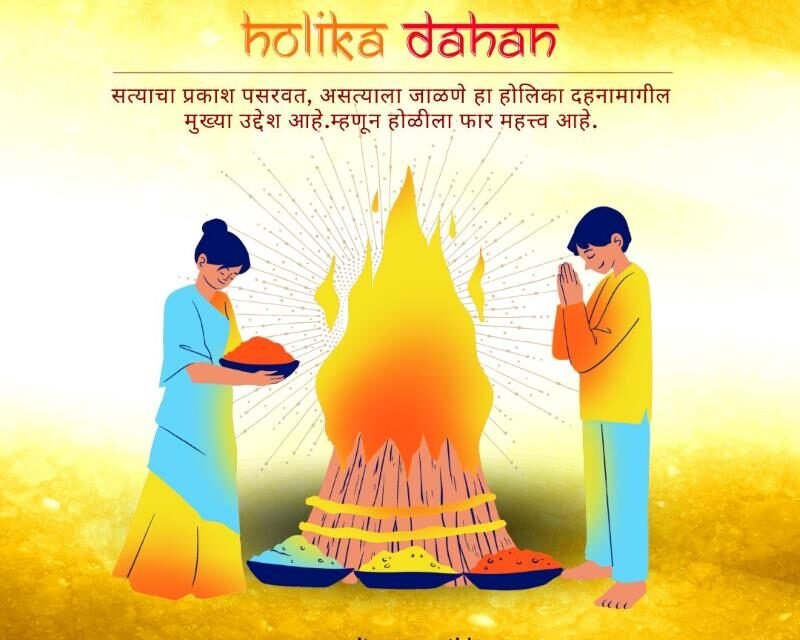 🌸 Holi 2026 Date in India | Holika Dahan & Rang Panchami कधी आहे?