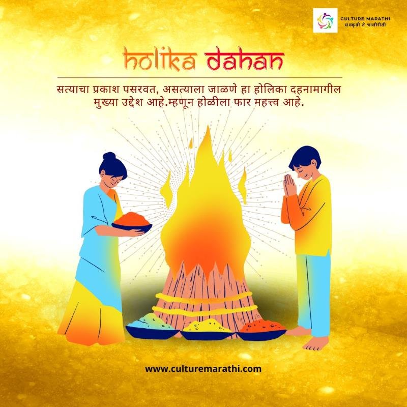 Holi 2026 Date in India होळी 2026 कधी आहे Holika Dahan & Rangpanchami Holi 2026 Date in India होळी 2026 कधी आहे Holika Dahan & Rangpanchami