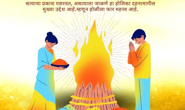 🌸 Holi 2026 Date in India | Holika Dahan & Rang Panchami कधी आहे?